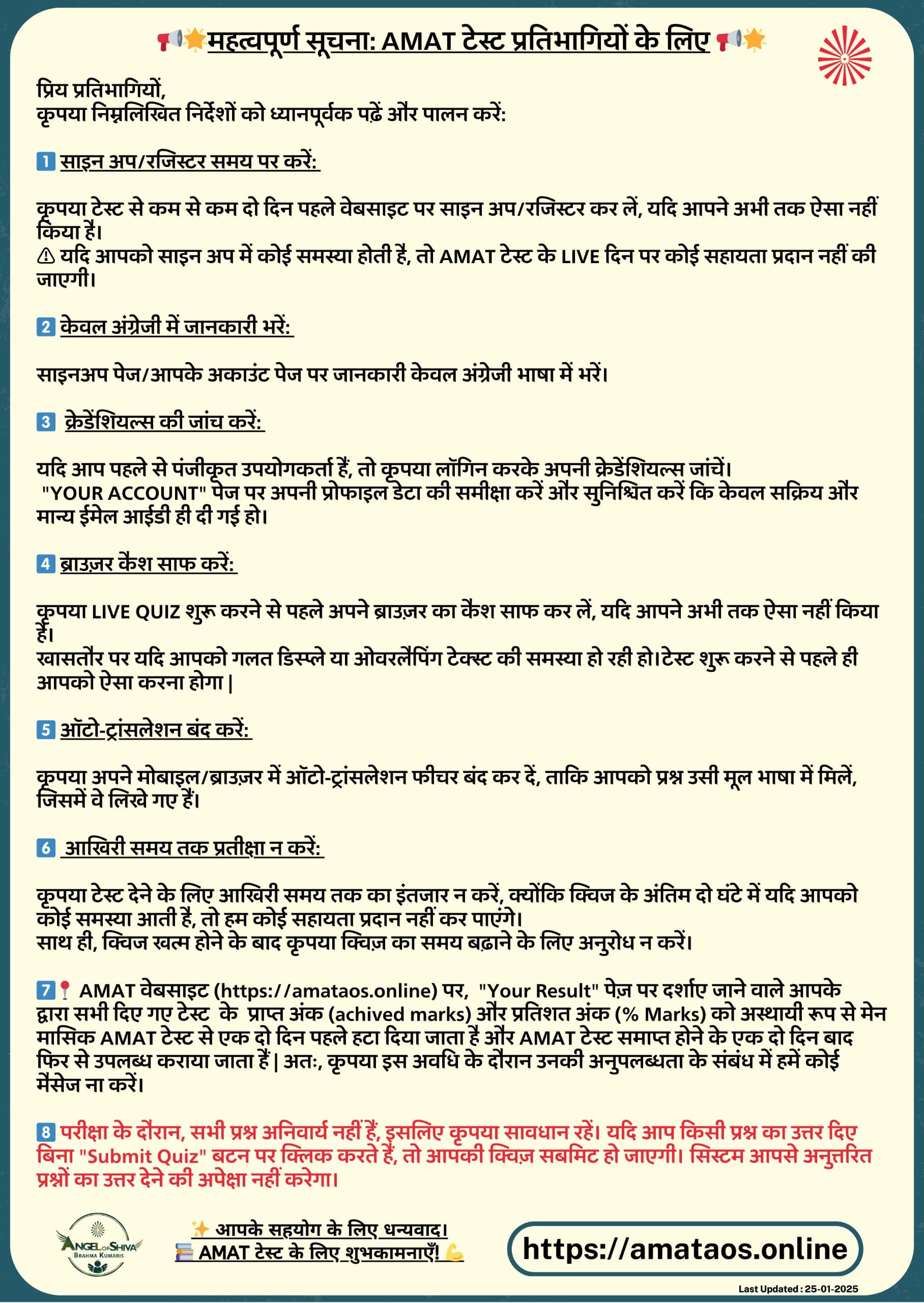 Notice